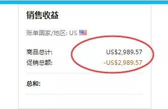 1. 中国邮政小包