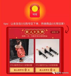 1. 淘宝联盟推广规则