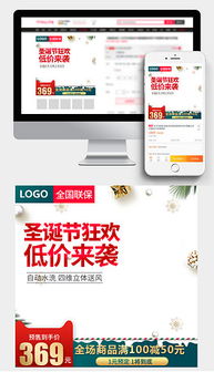 淘宝主图设计：规则与要点