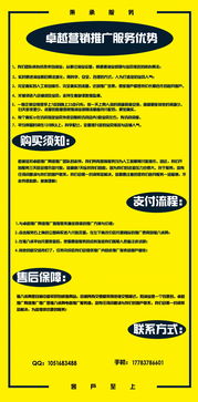 五、 直通车内功优化：打造高效广告策略