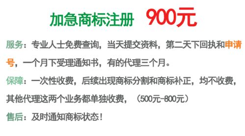 一、 确定申请主体