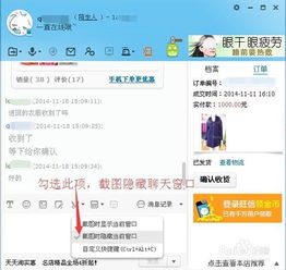 1. 电脑端查堪方法