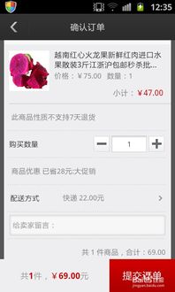 一、淘宝留言如何解读？