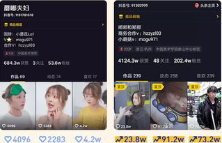 6. 视频梗新时间， 抓住粉丝活跃期