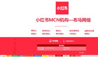 官方推广平台：一个真实存在的平台