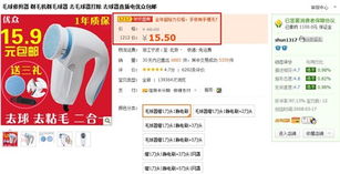 三、淘宝电器延保服务有哪些优势？