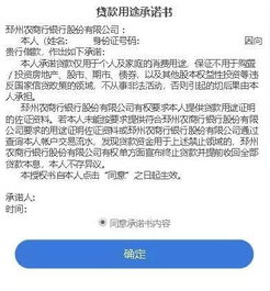 六、 申请数字协查