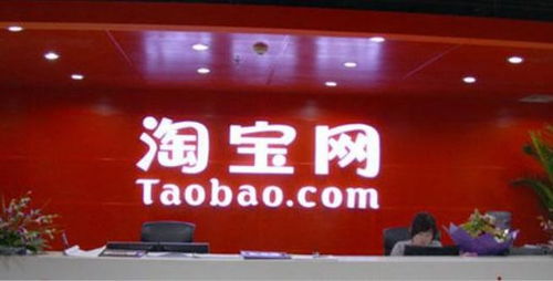 一、 商品质量与信誉是基石