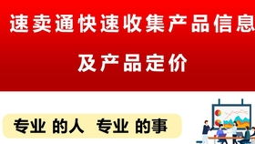 速卖通重点推广半托管模式