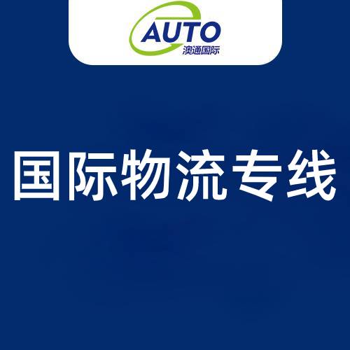 云途国际物流在服务质量方面的精益求精