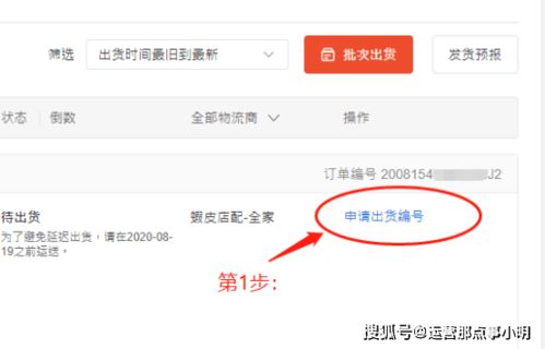 2. 第三方物流的适用场景与选择要点