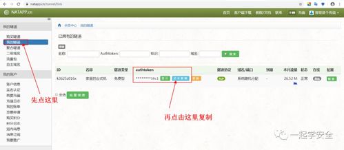 一、 登录Cdiscount卖家中心，开启查询之旅