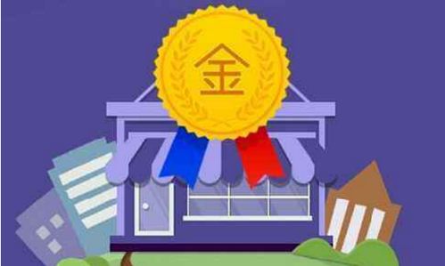 一、 申请条件概述