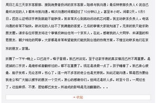 三、 退货流程及退款方式