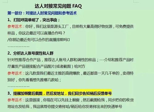 合同解约：合规流程的严谨实施