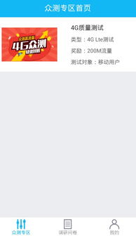 四、 淘宝补单技巧分享