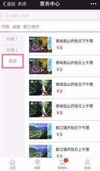 虾皮新店任务的启动时间