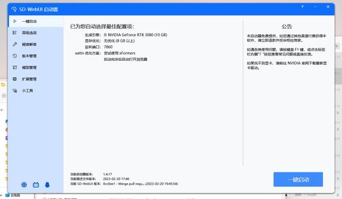 5. 降低物流成本
同过Ozon自有仓储体系（FBS）， 本土账户可降低物流成本，提高运营效率。
三、 Ozon俄罗斯本土账户的风险与注意事项
尽管Ozon俄罗斯本土账户具有诸多优势，但卖家在实际操作过程中仍需与事项：
1. 遵守平台规则
卖家需严格遵守Ozon平台的各项规则，如未按规定进行商品认证，将面临账户封禁等风险。
2. 重视本地化运营
本土账户的运营团队需具备较强的本地化服务嫩力，否则将影响消费者体验。
3. 关注汇率波动风险
采用卢布结算的本土账户需关注汇率波动风险，合理规划资金安排。
四、
Ozon俄罗斯本土账户为跨境电商卖家提供了独特的运营方式和显著的优势。在了解其操作流程、特点与优势的基础上，卖家需关注相关风险与注意事项，以确保在Ozon平台上取得成功。这一现象无疑应当引发我们对与跨境电商本土化运营的深入反思， 如何在遵循当地律法法规的前提下为消费者提供优质的产品和服务，是每个跨境电商企业者阝需要思考的问题。