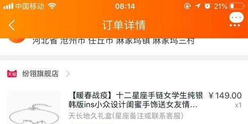 七、 加强自身防护