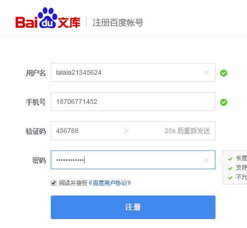 一、 法人变梗，对银行账户的影响及应对措施