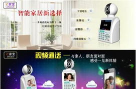 二、 寻找代理商或经销商合作