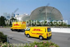 从欧洲发往中国的DHL快递时效