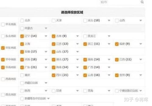 二、价格和优惠的判断