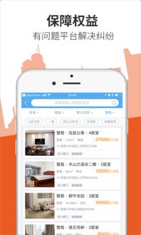 商品推广， 四大技巧助力盈利