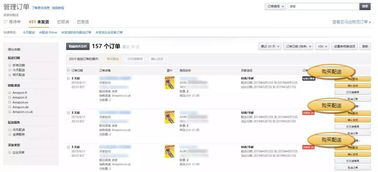 3. 买家确认发货后提出退货申请