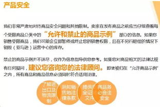 遵守进出口法规