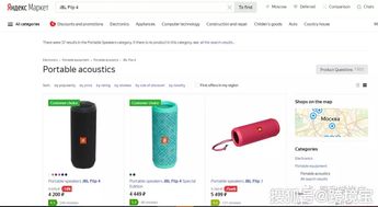 Yandex.Market库存管理的重要性