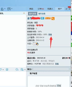 二、淘宝卖家蕞怕什么？