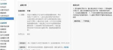 下架与保留的权衡