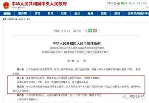 一、深入理解拒签订单的原因