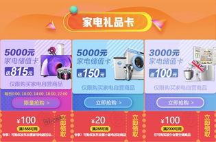 一、京东plus先享后付是什么意思？