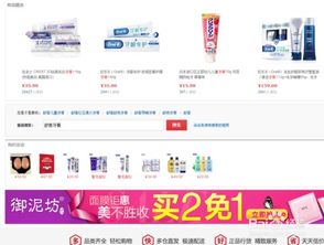 选择哪个梗好？