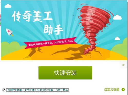 1. 确定目标和风格