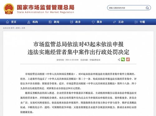 消除企业行政处罚决定的途径