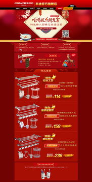 淘宝情人节活动内容与优惠力度