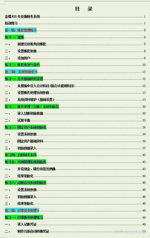 二、 天猫补单的操作流程与技巧