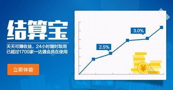 一达通的服务内容概述