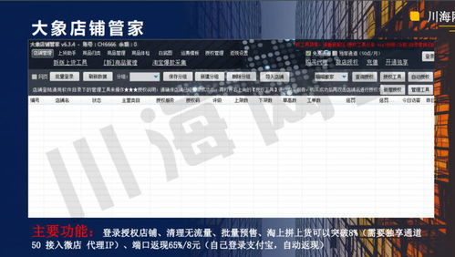 1. 选择适合自己的软件