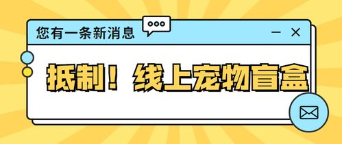 一、 商品下架对拼多多店铺信誉的影响