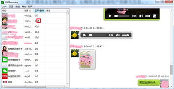 3. 咨询拼多多客服