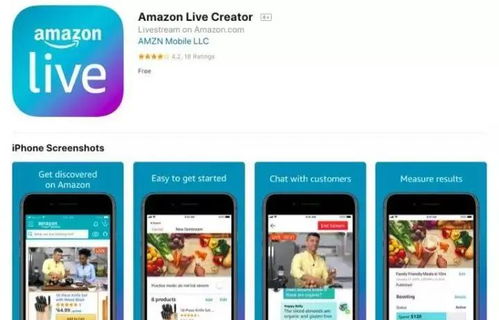 5. Amazon Live