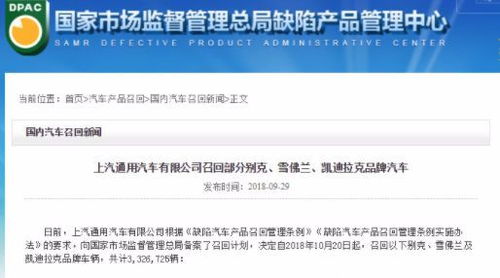 平安隐患与受伤报告