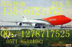 二、DHL国际快递如何寄便宜？特惠价格表大公开