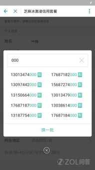 一、何为千牛无限流量？
