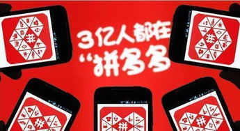 拼多多发货困境：活动与发货的平衡艺术