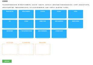 五、数据分析与运营优化